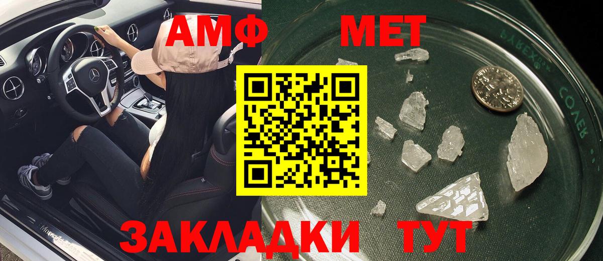 Избербаш  hydra ТОР  Вход с VPN  Amphetamine 97%  Амфетамин  АМФЕТАМИН 