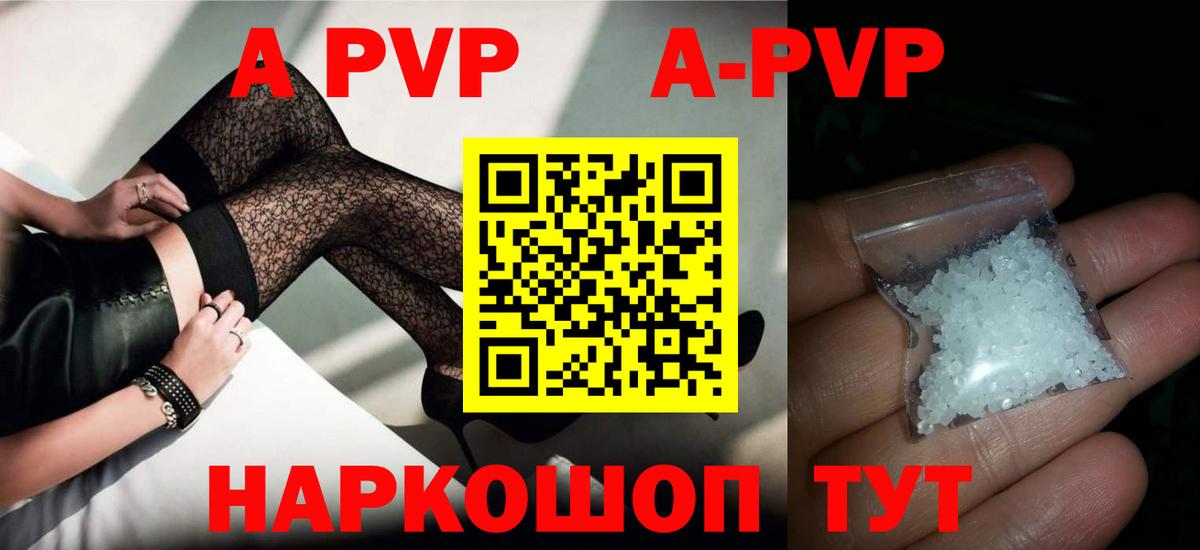 Избербаш  Альфа ПВП СК КРИС  APVP СК КРИС  А ПВП  Вход с VPN 