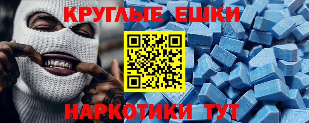 ссылка на мегу tor  ЭКСТАЗИ таблы  Вход с VPN  Избербаш  Экстази XTC  Экстази 