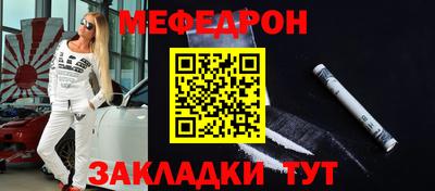 кокаин премиум Кумертау