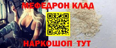 кокаин премиум Кумертау