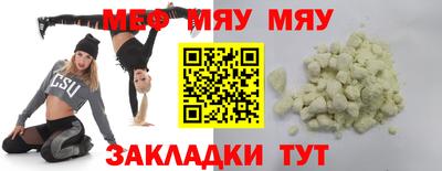 дживик Кунгур