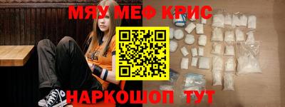 кокаин премиум Кумертау