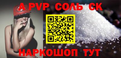 дживик Кунгур