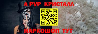 apvp Кулебаки