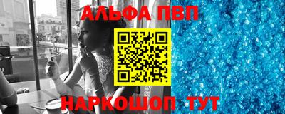 apvp Кулебаки