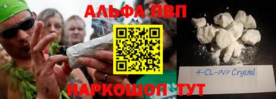 кокаин премиум Кумертау