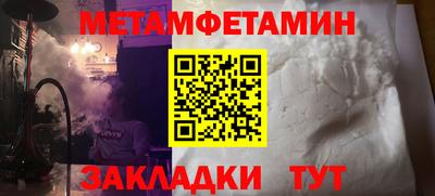дживик Кунгур