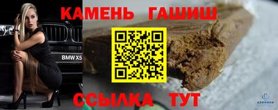 кокаин премиум Кумертау