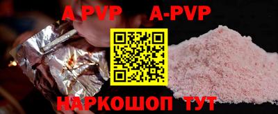 дживик Кунгур