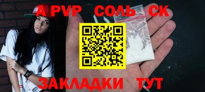 дживик Кунгур