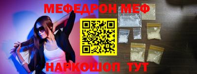 дживик Кунгур