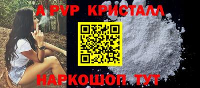 apvp Кулебаки