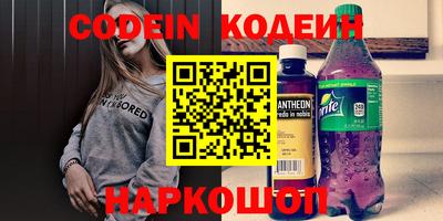 apvp Кулебаки