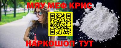 кокаин премиум Кумертау