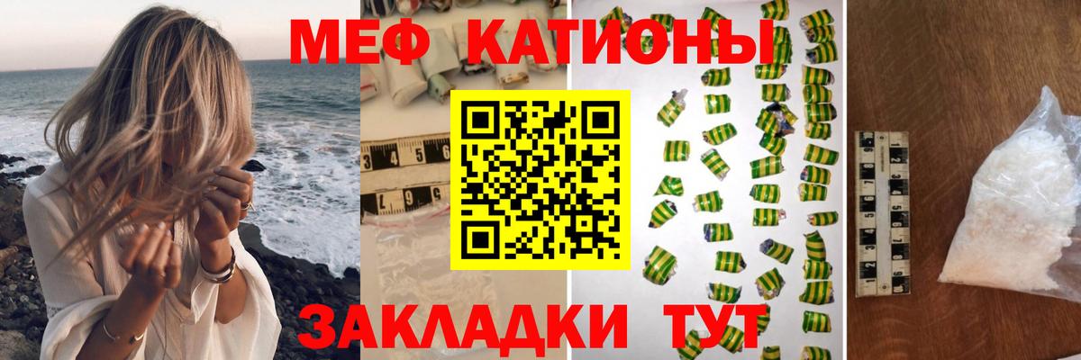 Избербаш  МЕФ кристаллы  Вход с VPN 