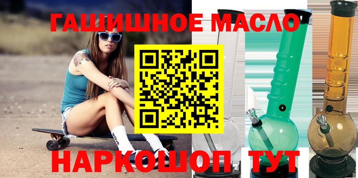 Дистиллят ТГК жижа Избербаш