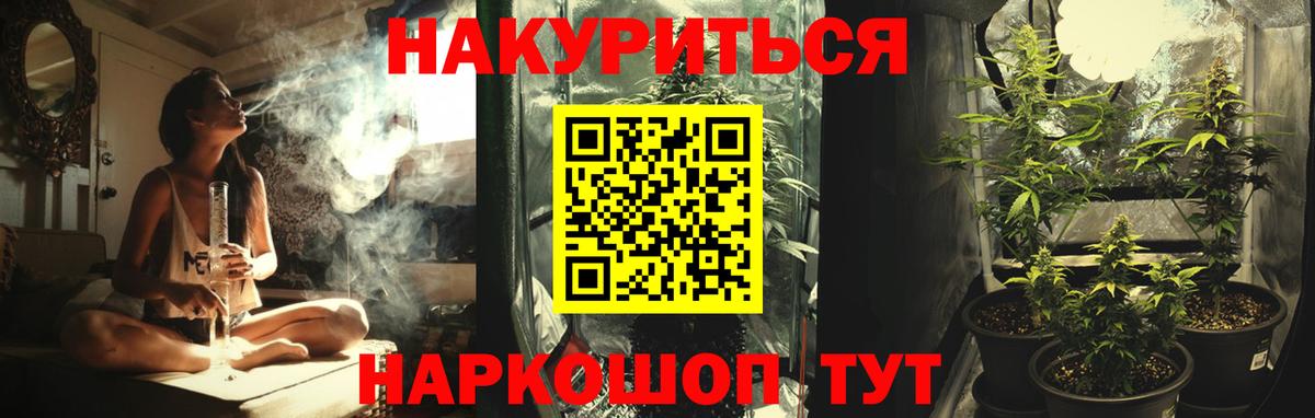 Каннабис семена Избербаш