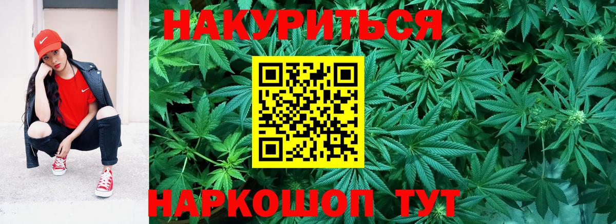 Марихуана THC 21%  Каннабис конопля  Бошки марихуана Bruce Banner  Марихуана Amnesia  Избербаш  Вход с VPN 
